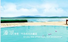 男人用鸡鸡痛女人免费观看老年特价班：溱湖湿地公园、观赏凤城河万亩桃花林、泰州老街1日