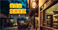 日逼真人美女逼